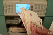 英国对待降息很谨慎，投行预测镑美继续上涨挑战1.35！