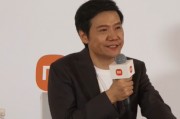对话雷军：小米手机研发人员超10000，但过去很少提及