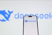 DeepSeek概念股持续火热，多股20cm涨停，多家公司回应合作情况