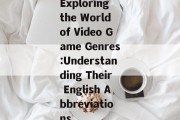 Exploring the World of Video Game Genres:Understanding Their English Abbreviations