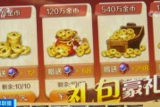 网页赚钱游戏排行榜