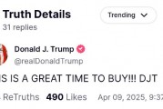 特朗普：现在是买入的好时机