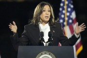 哈里斯演讲猛批特朗普是危险人物 特朗普以移民问题攻击对手政治软肋