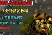 战争网络游戏推荐