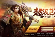 网页游戏平台官网