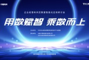 ⌈大模型，小场景⌋ “极小易” 行业智能应用平台V3.0正式发布