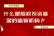 基金的收益分配方式对投资者决策有何影响？