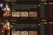 2017网页游戏排行榜 2017网页游戏排行榜