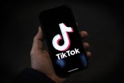 TikTok美国“不卖就禁”前夜，欧盟“补刀”，开出5亿欧元罚单