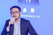 新氧集团CEO金星：极致性价比是能穿越周期的