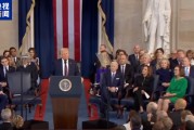 美国总统特朗普发表就职演讲