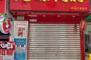 “绝味鸭脖”西昌门店伪造健康证追踪：涉事门店系加盟商已停业整改，客服称绝味食品排查全国门店
