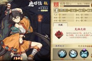 雯雅婷4游戏图文攻略 雯雅婷4游戏图文攻略