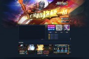 网页游戏软件