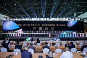 穿越调整期、共启新篇章,2024酒业创新与投资大会在海南举办 穿越调整期、共启新篇章,2024酒业创新与投资大会在海南举办