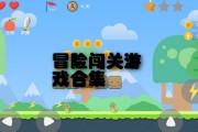 经典闯关游戏排行榜 经典闯关游戏排行榜