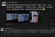 余承东回老家过年：路上测试充电桩，向乡亲演示华为三折叠