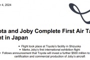 美企eVTOL原型机在日本完成试飞 丰田追加投资推进认证进程