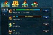 网页登陆游戏秒退