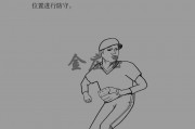 棒球游戏2020