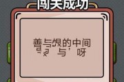 这游戏也太真实了免费阅读 这游戏也太真实了免费阅读