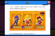 怪物奇兵游戏攻略视频 怪物奇兵游戏攻略视频