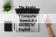 The Evolving World of Computer Games:A Journey in English