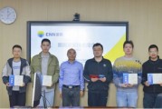 新奥携手中科大培育创新人才 为聚变研究注入“新活力” 新奥携手中科大培育创新人才 为聚变研究注入“新活力”