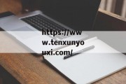 回合制策略游戏手游