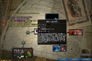 黑色大地有什么奖励