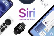 苹果据称开发出类似ChatGPT的应用 以帮助测试新版Siri