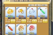 可以免费领会员的游戏 可以免费领会员的游戏