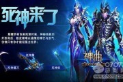 好玩的人气网络游戏