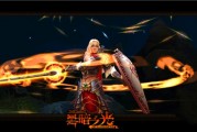 暗黑破坏神3黑暗之光