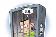 王者荣耀对初中生的影响