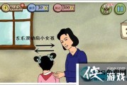 肯爹游戏3攻略大全