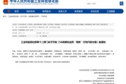 事关5G!工信部等十二部门联合印发 事关5G!工信部等十二部门联合印发