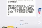 曝极越汽车开始返聘员工 夏一平称不会放弃