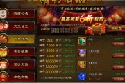 买一个网页游戏需要多少钱 买一个网页游戏需要多少钱