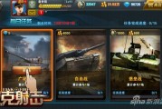 军事网页游戏大全手机版