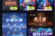 网页游戏俱乐部怎么赚钱 网页游戏俱乐部怎么赚钱