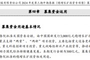 两大央企获批,共5000亿元! 两大央企获批,共5000亿元!