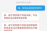 12315管网络游戏吗
