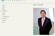 享年97岁！香港大亨李兆基去世，曾被人称“亚洲股神”