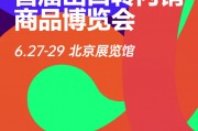 阿里京东拼多多抖音四大头部电商首次联动 开创外贸内销新范式