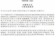 从珠宝“跨界”数字金融！周六福完成对高盈证券15%股权投资，“先手”布局RWA赛道