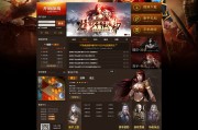 3737k网页游戏平台 3737k网页游戏平台