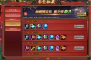 莽荒纪2页游礼包激活码领取 莽荒纪2页游礼包激活码领取