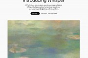 OpenAI 语音转写工具 Whisper 被曝存在重大缺陷：会凭空生成大段虚假内容