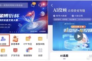 AI选股正成券商APP标配，功能细节 “神仙打架”， AI选股靠谱吗？